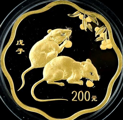 鼠钱领现金