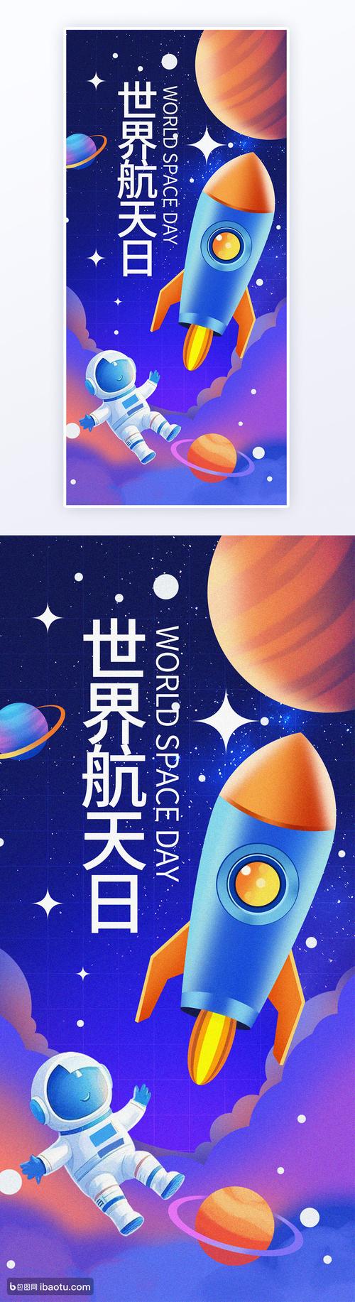 太空引擎手机版下载去广告版免广告版