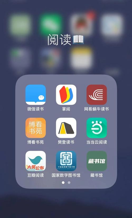 舜舜定位助手解锁全部书源