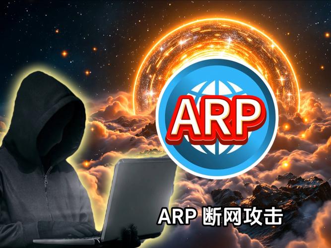 ARP病毒专杀工具的更新内容升级版