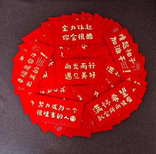 夸一代胜一代下一句霸气红包正版