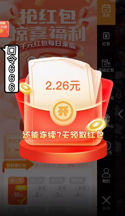 白衣传奇红包版