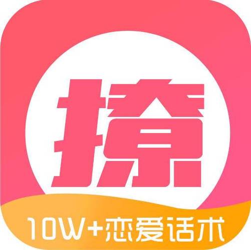 各种撩人的套路对话