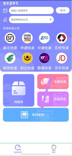 快递单录入赚钱app(任务软件)下载(快递单录入赚钱app任务软件下载苹果)