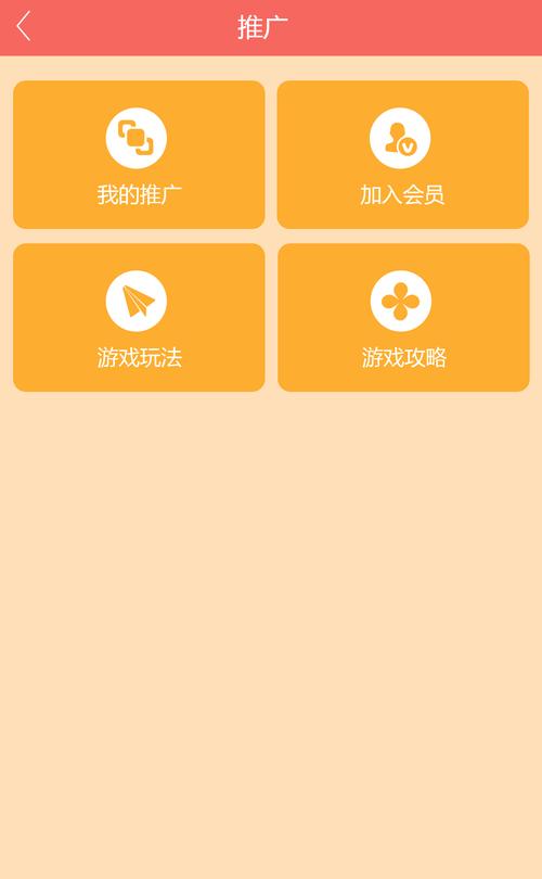 今粉视家赚钱v1.0.0