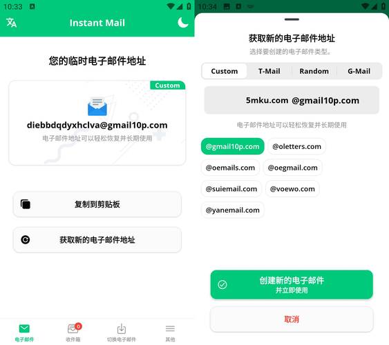 instantclient找不到无限金币版