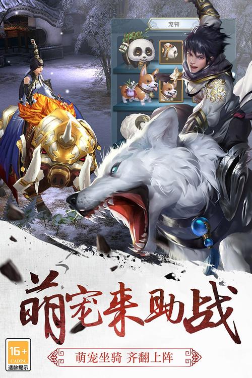 三剑豪手游安装2024最新版永不升级版