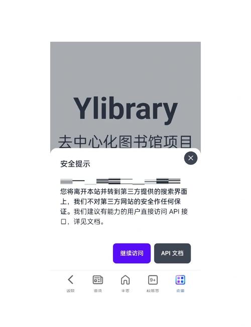 书循app官网安装教程红包正版