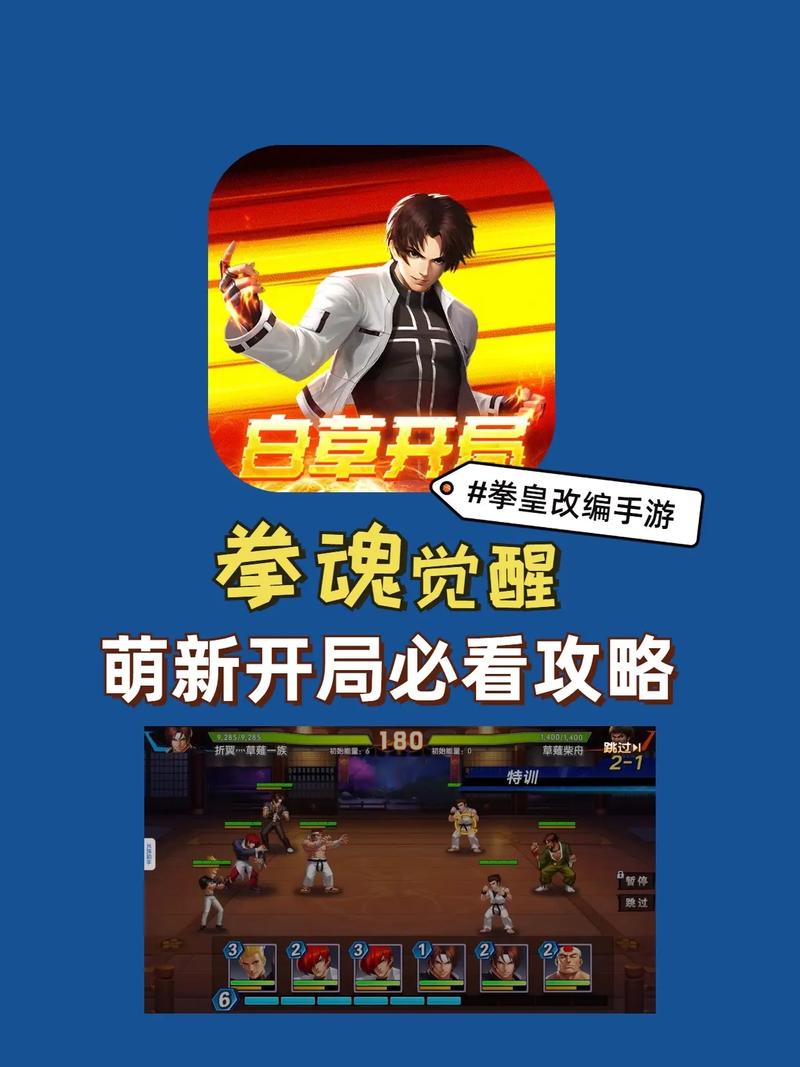 拳魂觉醒2025神秘代码赚红包版