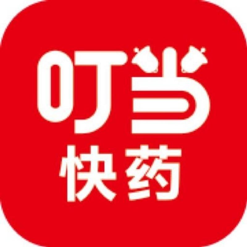 叮当快药