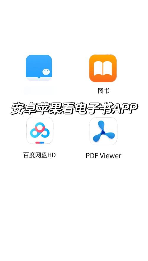 安卓手机App解锁全部书源