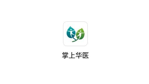 掌上嵊医app