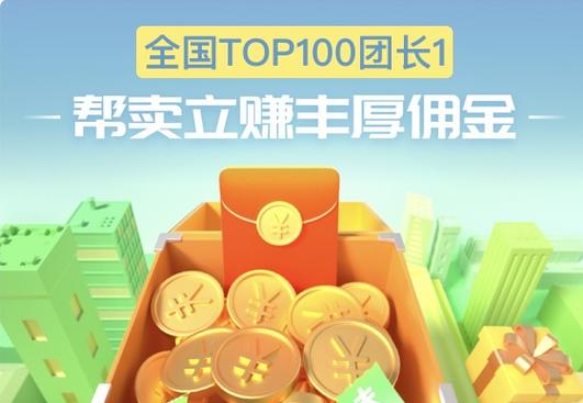 立赚(阅读赚钱)纯净无广告版
