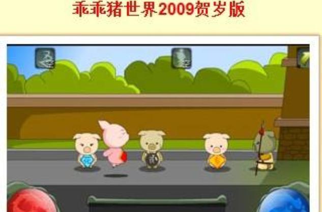 乖乖猪世界所有角色大全
