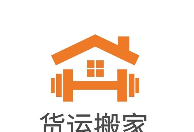 搬家物流公司哪个最便宜红包版