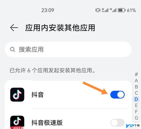 抖音猜歌小超人vip