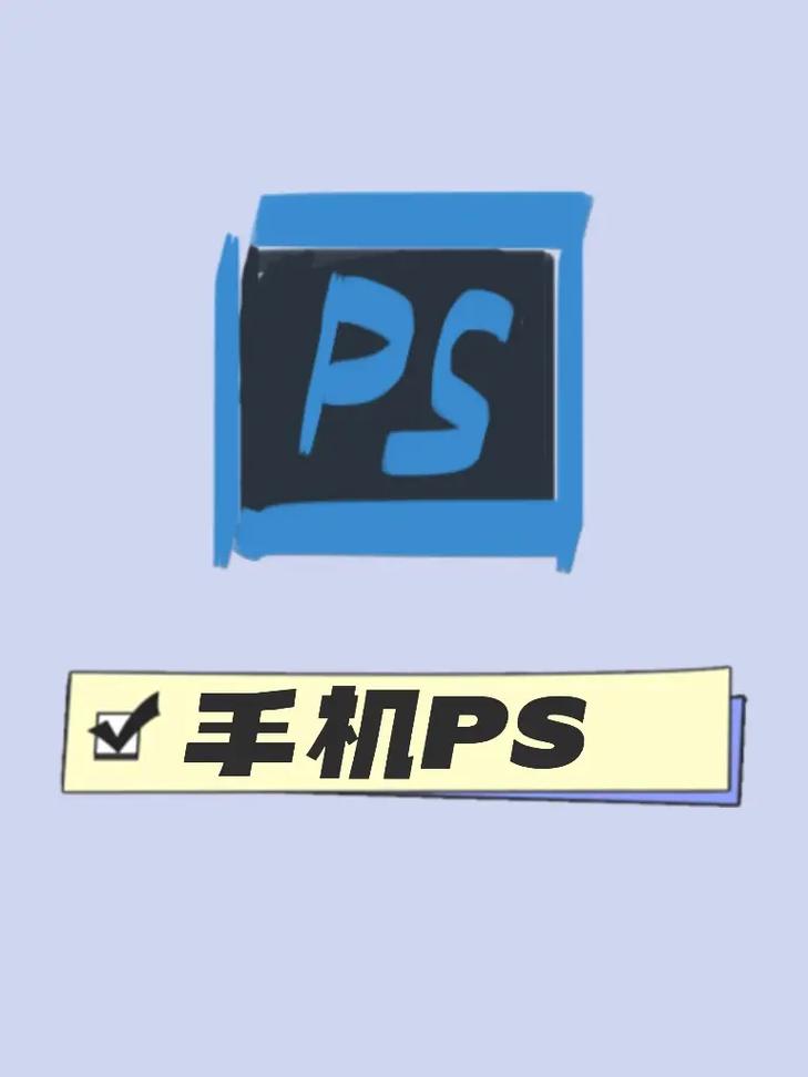 ps模拟器手机版