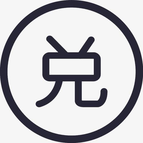 今日兑换