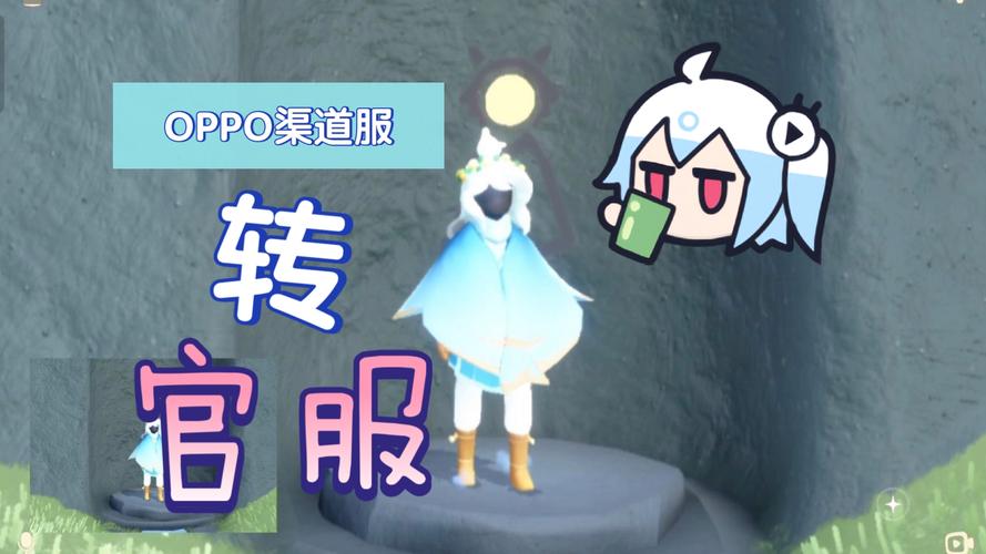倩女手游渠道服转官服入口赚钱版