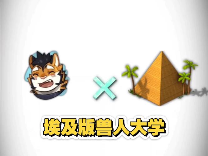 兽人大学手游下载轻量版