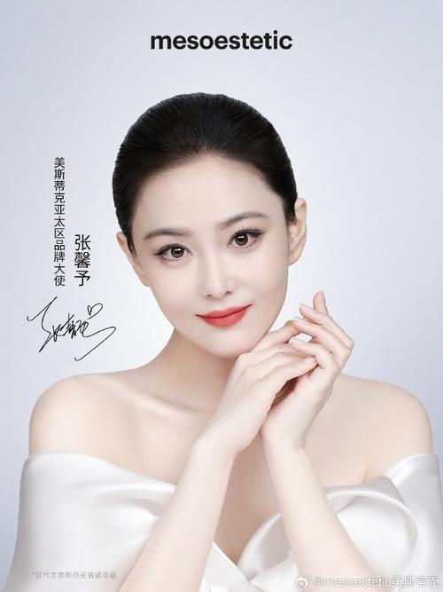 全民爱答题张馨予代言版截图