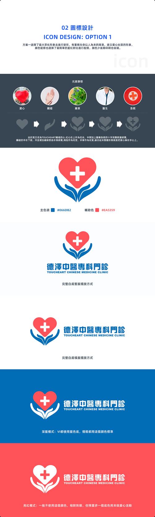 医德冷狐版下载脸部特效安卓