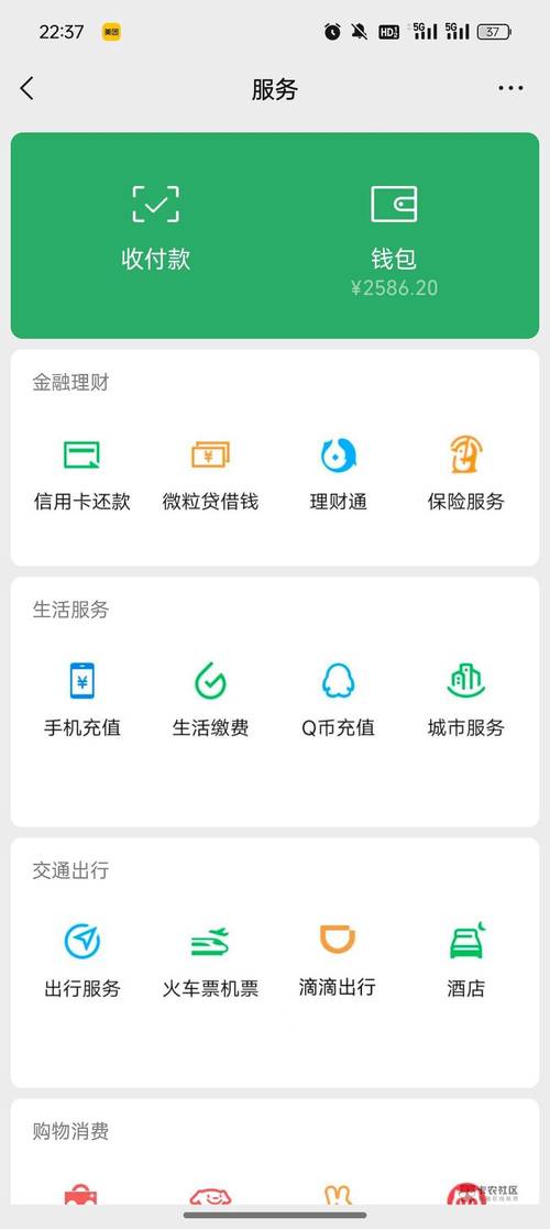 微信到账一千元的声音苹果版