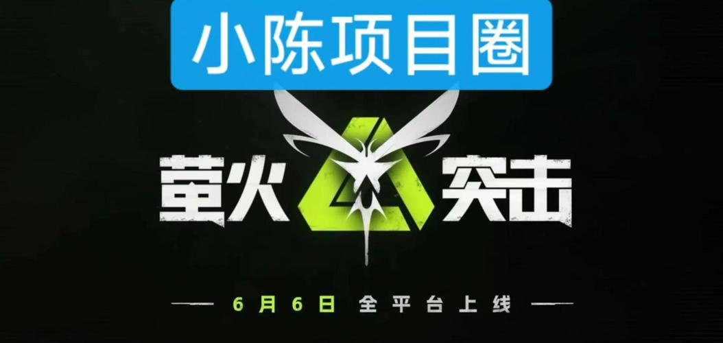 新游赚