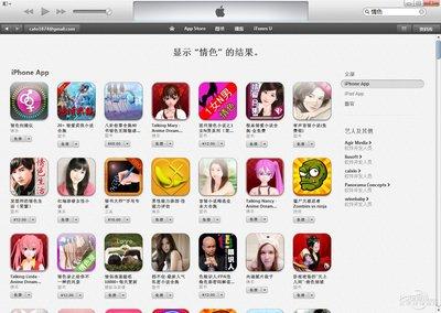 100款不良网站进入窗口软件免费正版无付费版