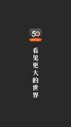 无限次50度灰无付费最新版