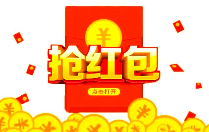 最佳抢红包神器2福利版纯净版