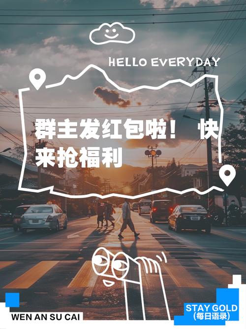 群里红包怎么抢到最佳清爽版