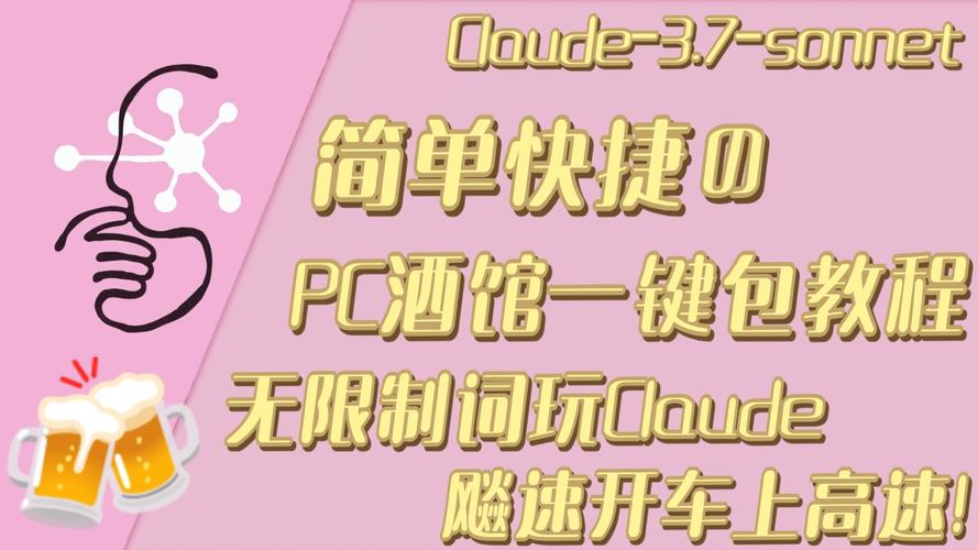 网吧模拟器包间酒店怎么解锁啊截图