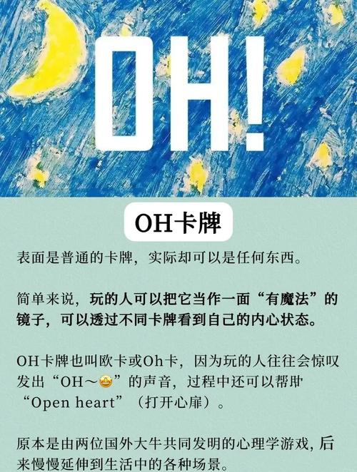 摩卡的暗语是什么意思破解版