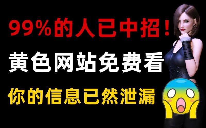 搜黄浏览器软件下载破解版无需登录