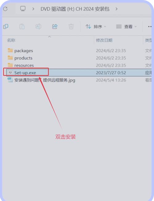 Ch录入平台安装免广告