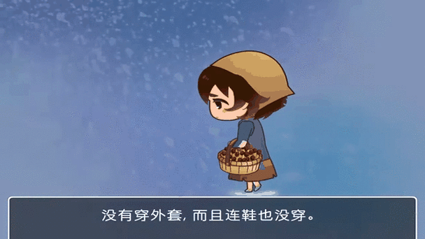 单车小故事动图gif升级版