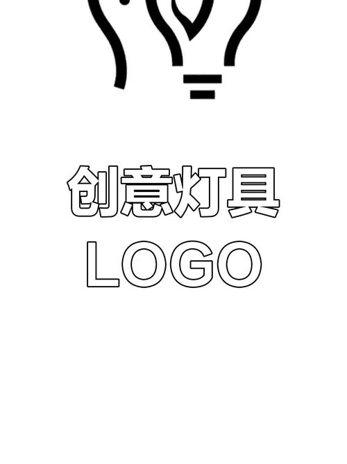 旧灯改造