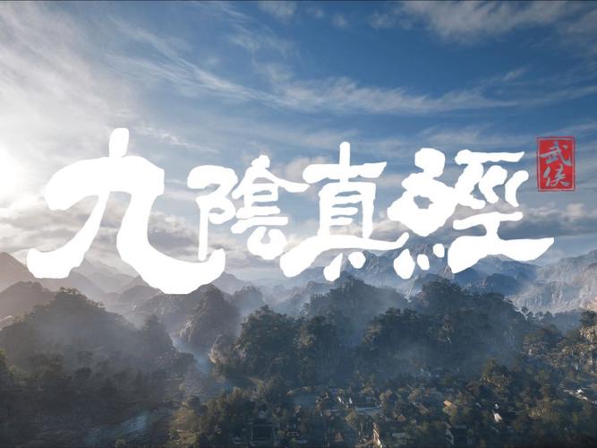 九阴最适合平民玩家的套路最新tv版