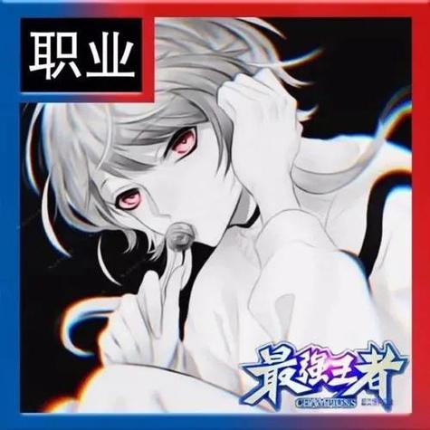 王者职业头像免卡密