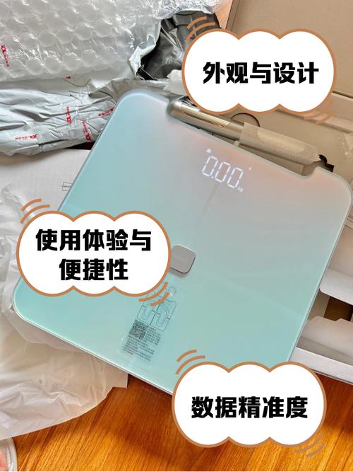 华为体脂称不显示体脂率是怎么回事手机版