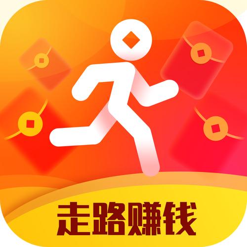 全民走路赚钱