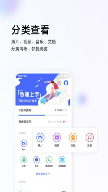 vivo云相册登录入口电子版图标