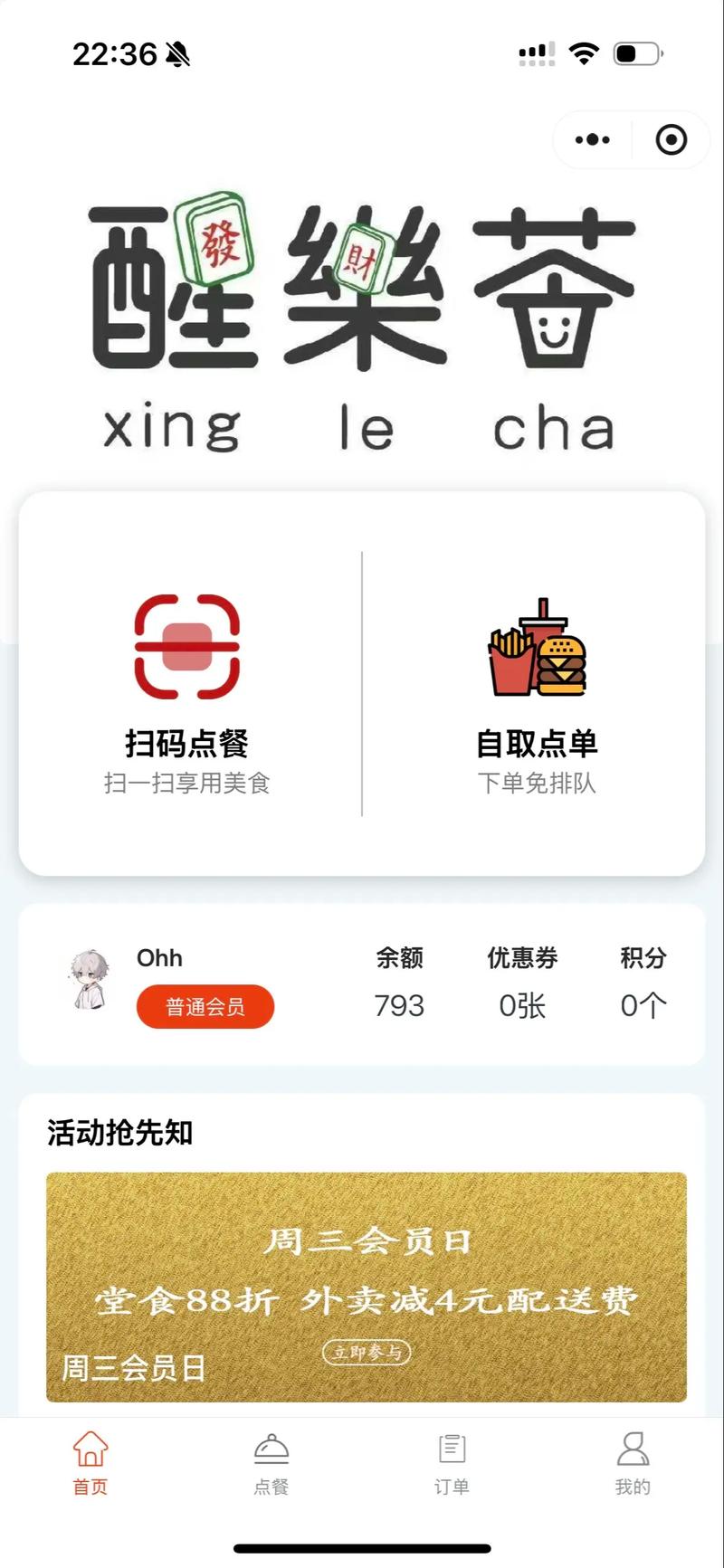 饭店模拟器赚钱提现版