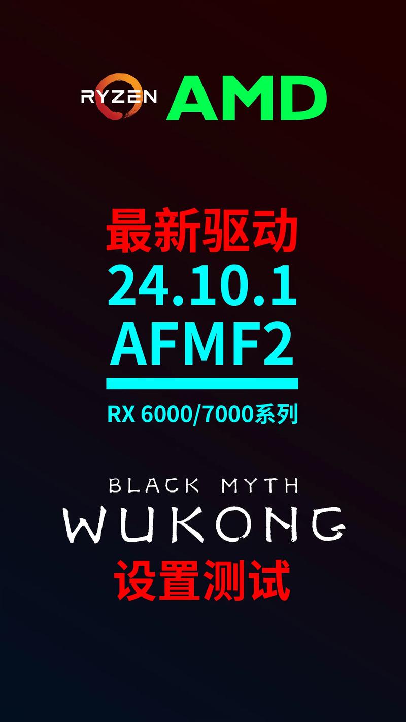 显卡驱动最稳定版本黑色免费最新版
