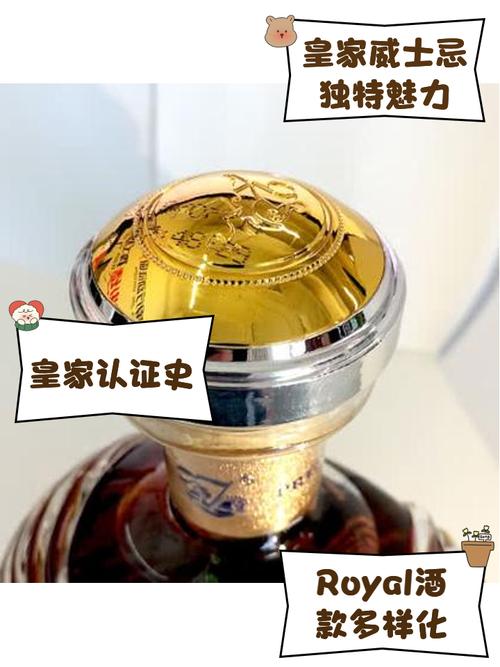 royalkingdom酒是什么牌子红包正版