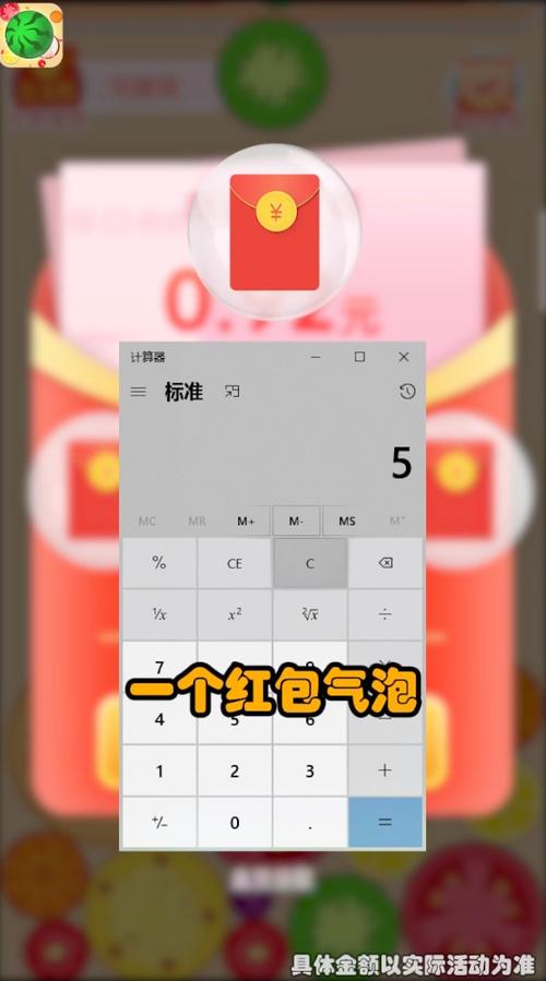 西瓜碰碰碰赚钱版