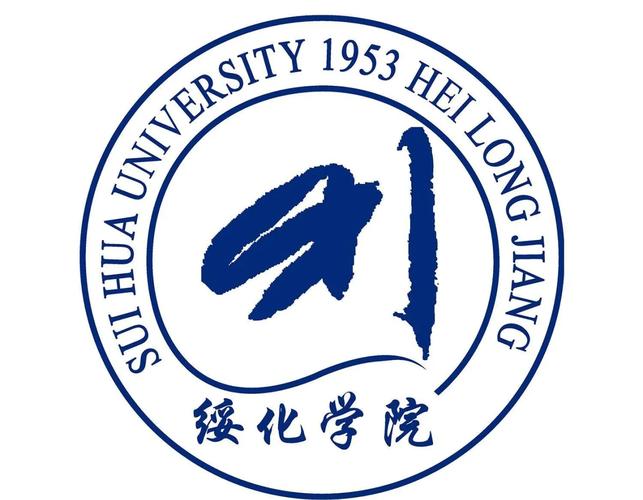 绥化日报电子版去广告