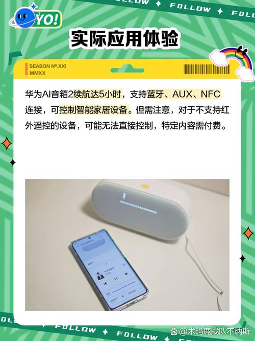 华为ai音箱2怎么连接wifi教程