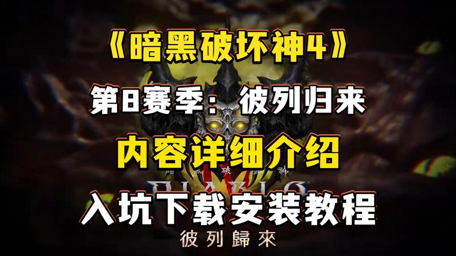 暗黑爆料官方入口2024最新版赚钱版